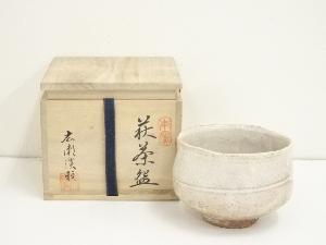 萩焼　天鵬山　広瀬淡雅造　茶碗（共箱）